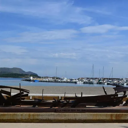 Διαμέρισμα Vila 2 *